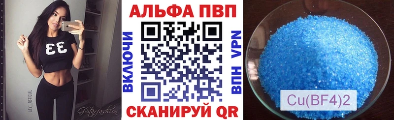 Амфетамин Шелехов
