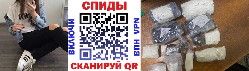 АМФЕТАМИН 97%  купить наркотики сайты  Шелехов 