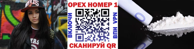 КОКАИН Перу  Шелехов 