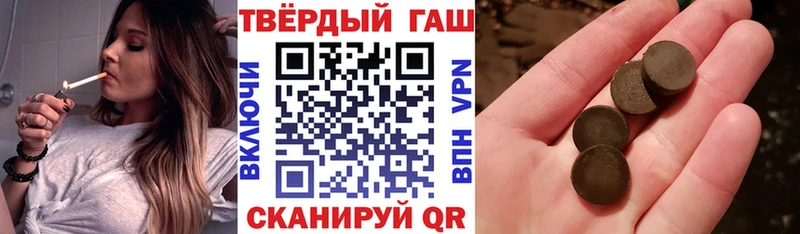 Гашиш hashish  Шелехов 