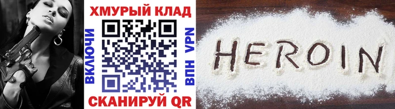 Героин гречка  ОМГ ОМГ ссылки  Шелехов 