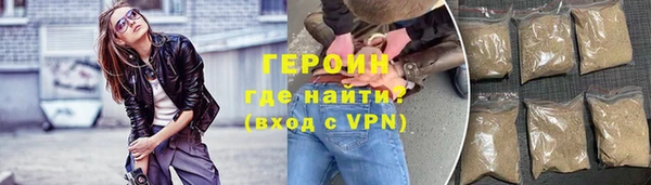 кокаин VHQ Переславль-Залесский