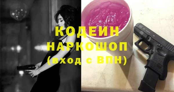 кокаин VHQ Переславль-Залесский