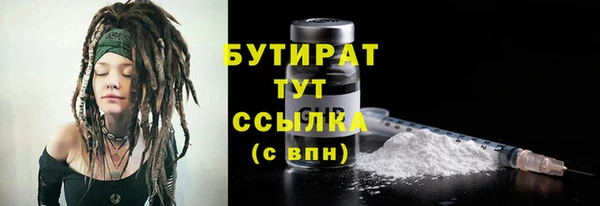 кокаин VHQ Переславль-Залесский