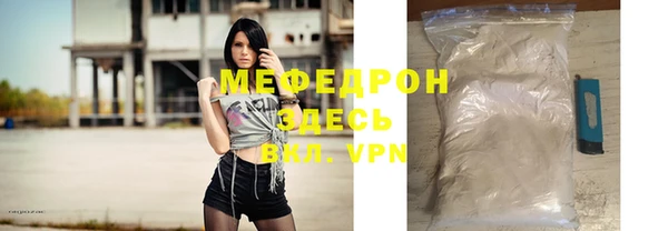 кокаин VHQ Переславль-Залесский