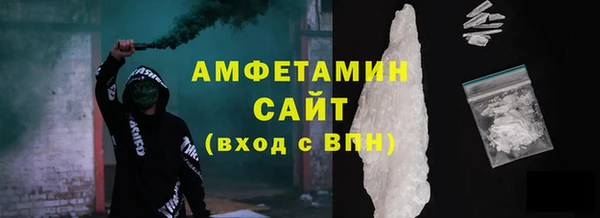 кокаин VHQ Пересвет