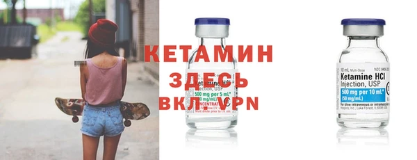 кокаин VHQ Пересвет