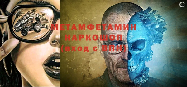 бутик Болохово