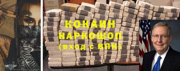 кокаин VHQ Переславль-Залесский