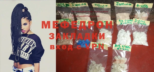 кокаин VHQ Переславль-Залесский