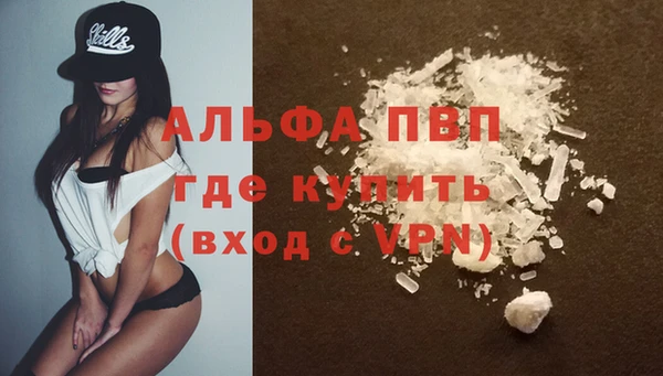 кокаин VHQ Переславль-Залесский