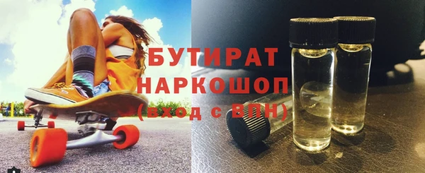 кокаин VHQ Переславль-Залесский