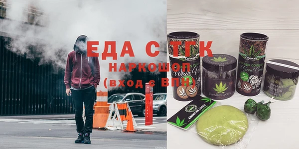 spice Пестово