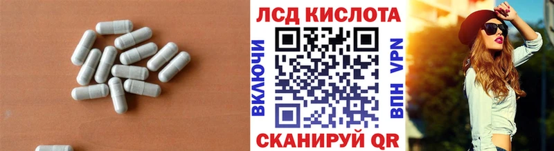 хочу   Шелехов  MEGA ТОР  ЛСД экстази ecstasy 