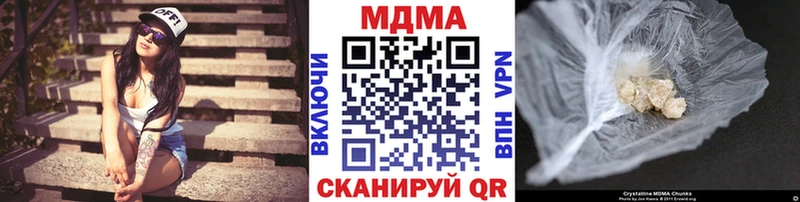 кракен ссылки  Шелехов  МДМА кристаллы 