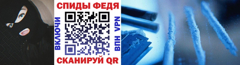 что такое наркотик  OMG онион  Метамфетамин кристалл  Шелехов 