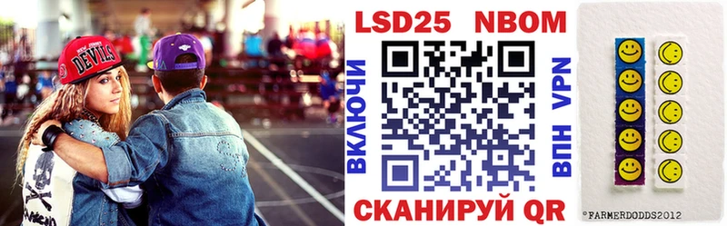 Наркотические марки 1500мкг  где можно купить наркотик  Шелехов 