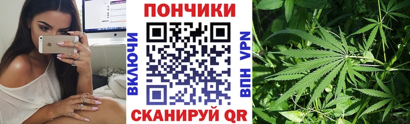 Шишки марихуана тримм Шелехов